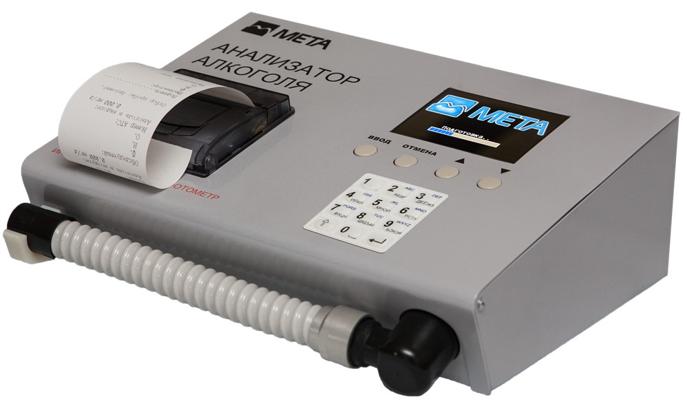 Спектрофотометрический анализатор алкоголя АКПЭ-01.01М-01